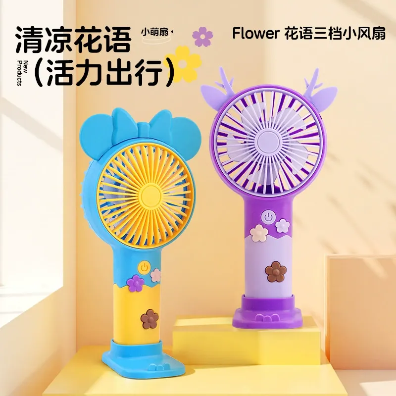 New Cross-Border Mini Cartoon Handheld USB Charging Desktop Fan for Students, Office, Wholesale Gift