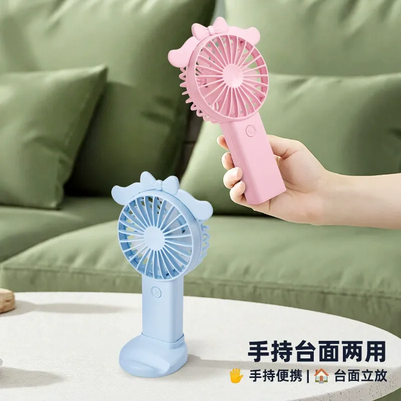 Cross-border 2025 New Cartoon Handheld Fan Cute Charging Handheld Desktop Small Fan Portable Wholesale Custom