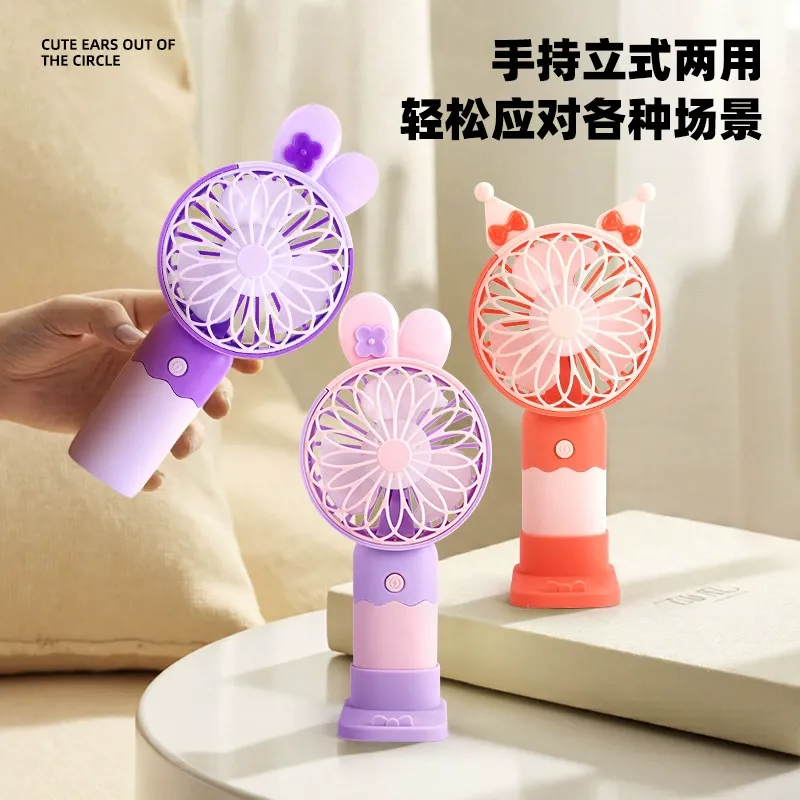 New style cross-border handheld mini fan, cartoon, portable, rechargeable, small fan for students, office, wholesale gift